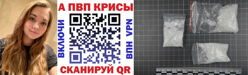 где продают   Буй  Alpha-PVP Соль 