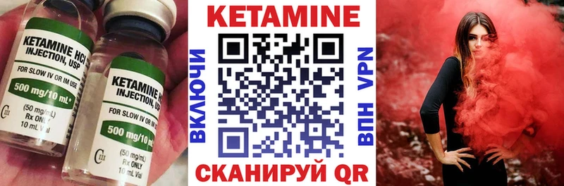 КЕТАМИН ketamine  наркошоп  Буй 
