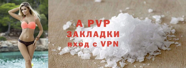 герыч Пестово