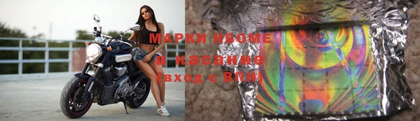 молекула духа Аркадак