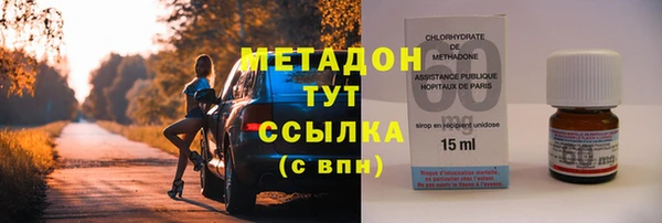 молекула духа Аркадак