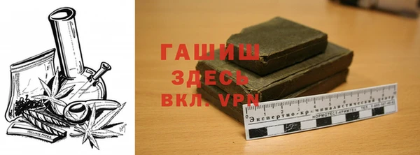 амф Арсеньев