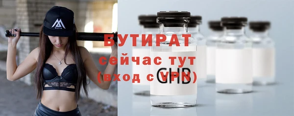 амф Арсеньев
