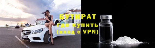 герыч Пестово