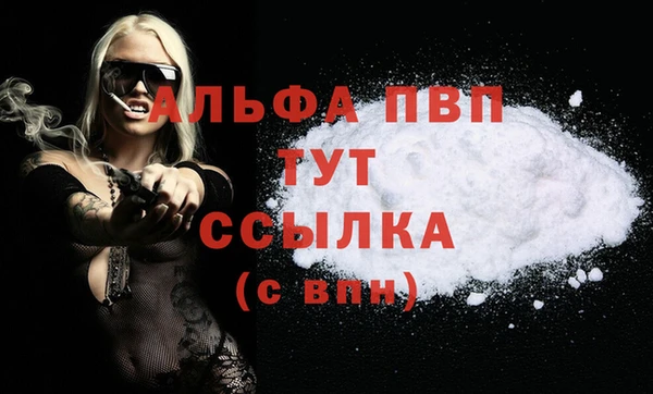 молекула духа Аркадак