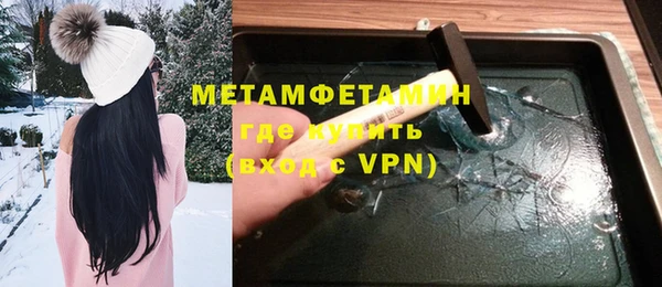 молекула духа Аркадак