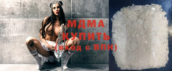 молекула духа Аркадак