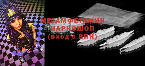 молекула духа Аркадак