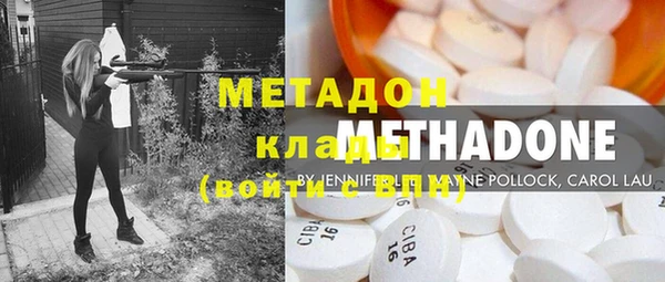 молекула духа Аркадак