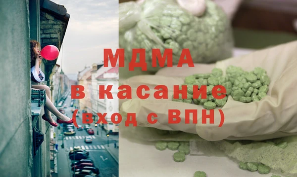 mdma Армянск