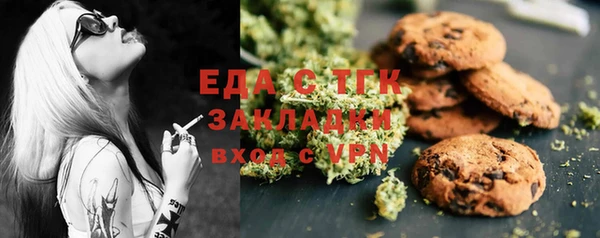 молекула духа Аркадак