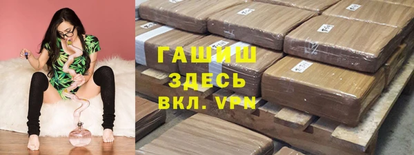 молекула духа Аркадак