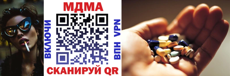 MDMA crystal  Буй 