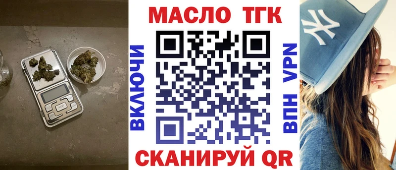 mega ONION  Буй  ТГК Wax 